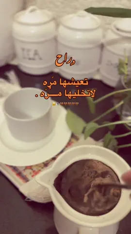 🥹🤎🤎🤎🤎:#تصويري #اكسبلور؟ 