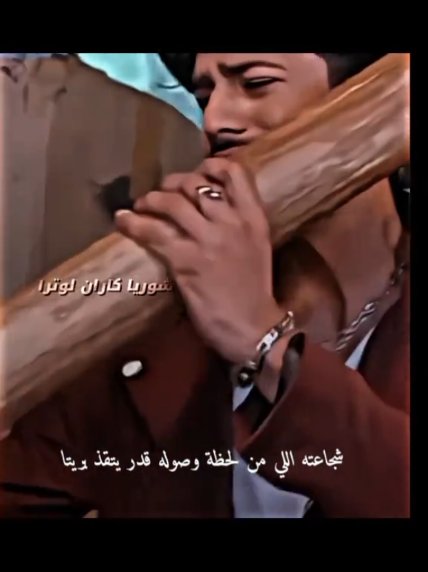 🙂#explore #حياة_قلبي7 #شوريا_وبالكي🦋 #viral #fyp 