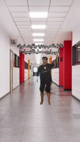 #fyp #explore #foryou #دراسه 
