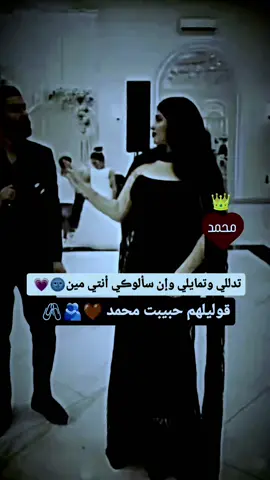 #ضيفوني #حسابي_الاحتياطي👈🏻 @ࢪمـوشـᬼ⍣🎀⑅⃝ـᬼ® 🦋هہ⛎ 