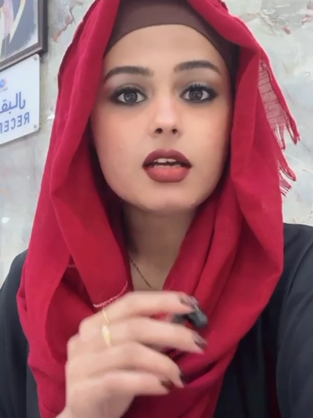 baladiya medical: 130 / sar #suncitypolyclinic  #batha  #riyadh  #foryou  #2025 