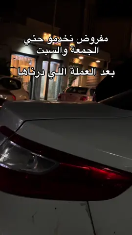 #طرابلس #ليبيا #السياحية #قرقارش 