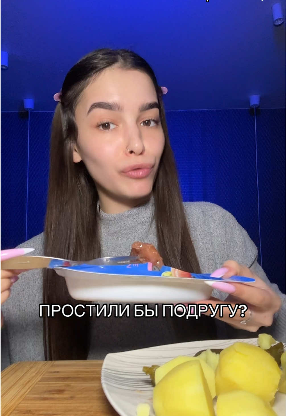 Простили бы?😬 Тгк: каринчик🍬 #каринчикмукбанг #mykbang 