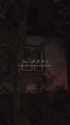 اذكروا الله العظيم يذكركم 🤍. #قران_كريم #القارئ_ياسر_الدوسري #اكسبلور #explore #صدقة_جارية 