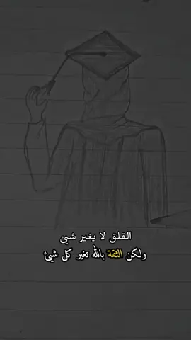 ﴿قَدْ أُوتِيتَ سُؤْلَكَ يَا مُوسَىٰ﴾ - يا ربُّ وسؤالنا 🤍.ذات يوم مع اهدافناا..ღ.ِْ . . . . . . . . . . . . . . . . . . . #رسمي #تحفيزات #تحفيز #بدون_موسيقى☕🖤 #lcdlfcolombia #نجاحي #اللهم_صلي_على_نبينا_محمد #هاشتاق #لطميات_حسينيه #اكسبلور #اكسبلورexplore #f #greenscreen #goviral #paratii #onthisday #standwithkashmir #humor#مشاهير_تيك_توك  #تفاعلوا_لايك_فولو_اكسبلوور #تفاعلوا_فولوا_لایگات_گومنتات🔀🎧📍  #الشعب_الصيني_ماله_حل😂😂 