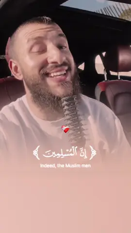 #ان_المسلمين_والمسلمات #muslimtiktok #muslim 