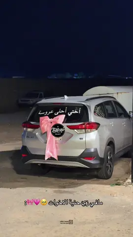 ماشاءالله #اكسبلوررررررر #مصورة_جوال 