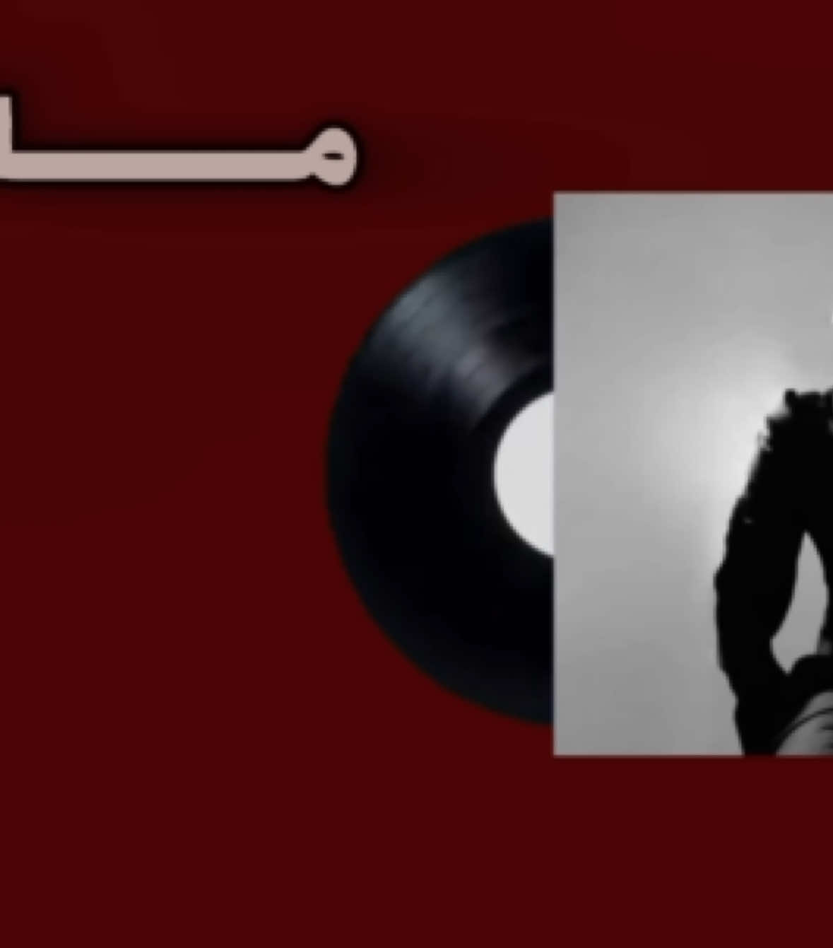 الله يسامح حظنا دايم مع الاحباب شييينن💔#سلطان_المرشد #foryou #explore #fyp #foryoupage @سلطان 