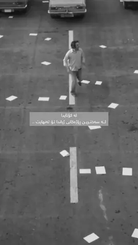 #viral #foryou #sadlove #music 
