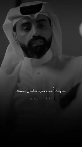 @ناصر الوبير #ناصر_الوبير #explore #fyp #بودكاست 