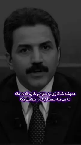#mauludshixa #mawlodmmm #foryou #for #hawler_slemani_dhok_karkuk_hallabja 