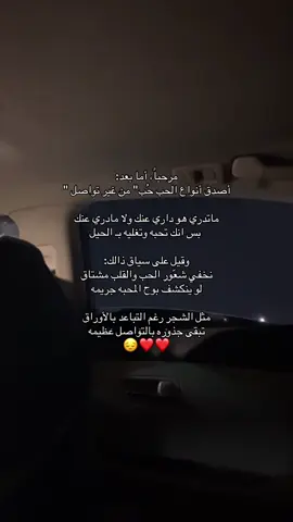 ليت هجرك ذنب ولا مواصيلك حلال😔❤️. #مالي_خلق_احط_هاشتاقات🧢 #youtube #fyp #explorepage #هواجيس 