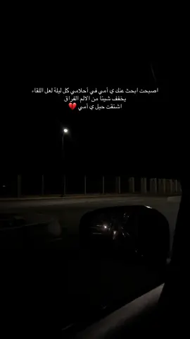 #فقدتك💔😭 