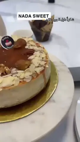 #تشيز_كيك    #اسر_منتجة_الجبيل                              NadaSweets #NadaSweets                                         #cheesecakefactory #fyppppppppppppppppppppppp 