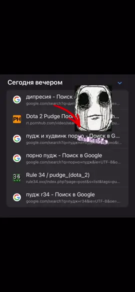 Депрессия #грусть #щп #dota2 #дота #pudge 