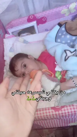 #طششونيي🔫🥺😹💞 #شعب_الصيني_ماله_حل😂😂 #standwithkashmir #هاشتاقات_تيك_توك_العرب 