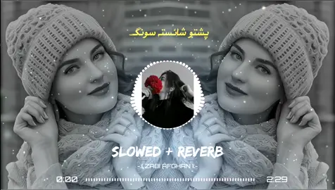 دہ سپو غپا دہ جانان راغئ🥹🥹❤️#viwesproblem😌🙏💔 #unfreezemyaccount #plzviral🥺🥺🙏🙏foryoupage #terndingsong #foryoupage 