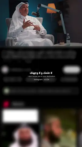 الأخلاق رقم واحد || بودكاست فضاء  #بودكاست #راشد_بن_سفر_الهاجري #fyp 