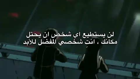 #kdrama #kdramalove #kdramaedit #kdramas #koreandrama  #koreanactress #koreanactor #koreanseries  #sadscene #romanticvibes #dramalove #kdramafeels  #kdramamoments #foryou #foryoupage #explorepage  #دراما_كورية #كوريا #كيبوب #مشهد_كوري  #مشاهد_درامية #مقتبس_من_دراما  #عداء_جميل #لايك #اكسبلور  #اكسبلور_تابعوني #مسلسلات  #الشعب_الصيني_ماله_حل #الشعب_الصيني_ماله_حل😂😂 #pov 