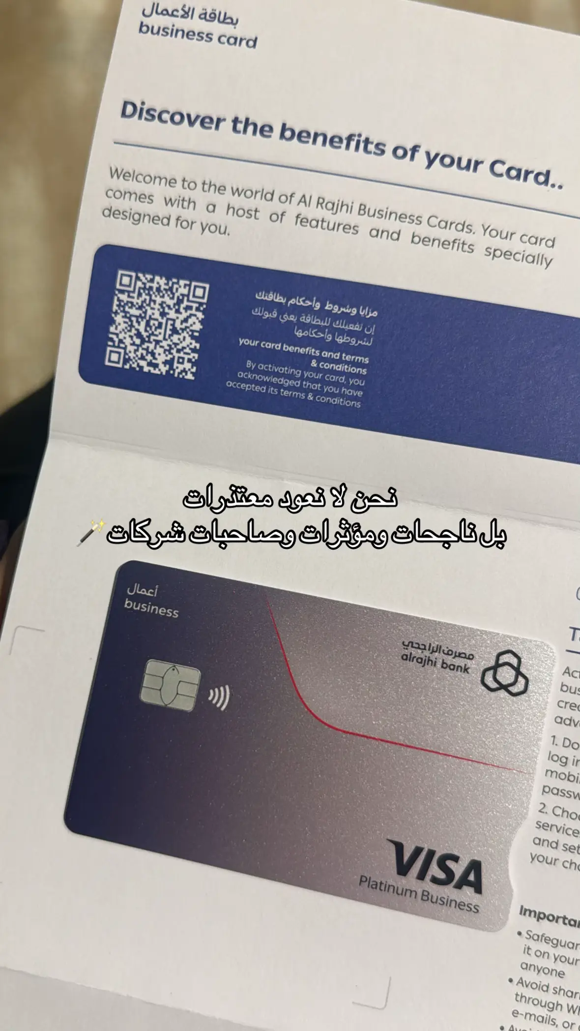 اغمروني بدعواتكم 🥹#fyppppppppppppppppppppppp 