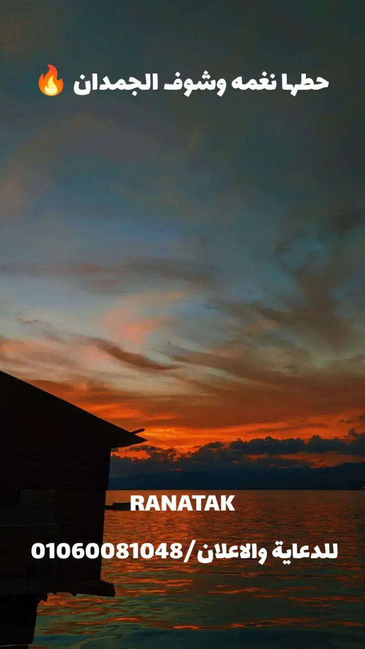 #رناتك🕯️ranatk🎻 #تصميم_فيديوهات🎶🎤🎬 #fyp #foryoupage #foryou 