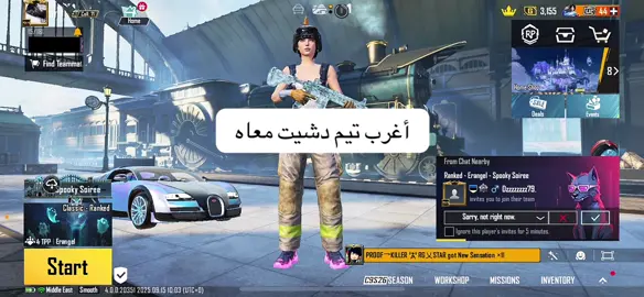 لحد يقول نفس صوت ابو عقوق 😒 ! .. #QY #pubgmobile #foryoupag #explor 