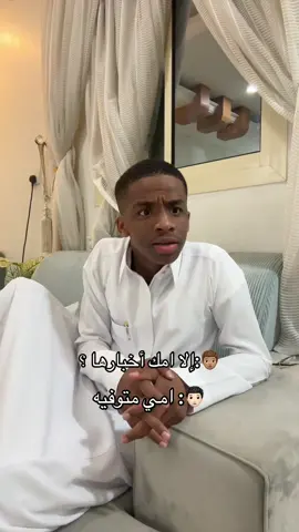 #مالي_خلق_احط_هاشتاقات #اكسبلورexplore #الشعب_الصيني_ماله_حلب😂😂 #khobar 