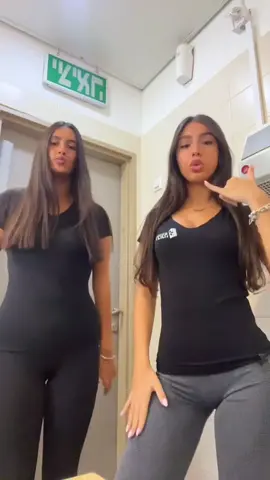 #ספאם #foryou #ביתספר 