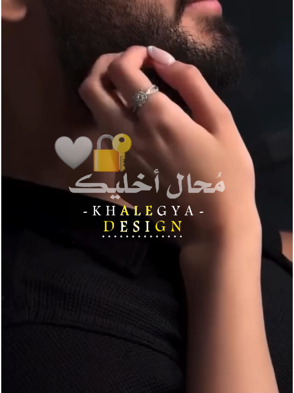 فيك حاجات هويتها..♡🤍👑 #تصميم_فيديوهات🎶🎤🎬  #المصممةخليجيه❣️🥀 