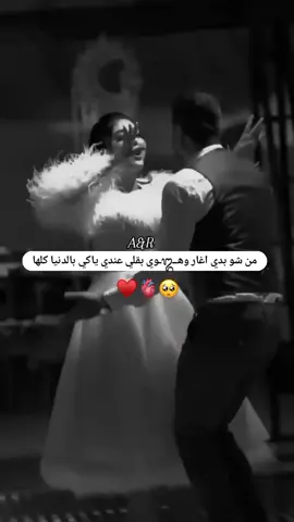 #باروح_قلبي_انت😘😘😘خطيبي_القلب_والروح💍حبيبي🤤🌏❤مدلل_قلبي❤ #مخطوبه_لسيد_الرجال😌💍 #خطيبي_القلب_والروح💍 #الله_لايحرمني_منك_ي_نور_عيوني❤👑😇😍😙🥀 ‏مــدلـ๋͜ـلـھۃه𓆩N𓆪 ﻗـݪـﺑـو🥺♥🌒حبيبي🤍💍 #ارفعو_اكسبلور_حبايب_قلبي🙈follow_up 