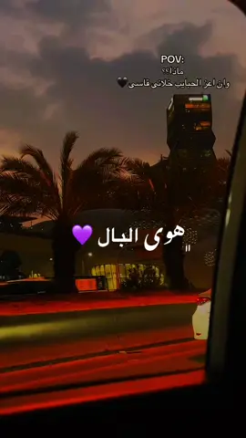 ﮼هوىالبال  #﮼العقرب ﮼الحمل 
