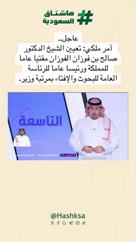 #اكسبلور #عاجل 