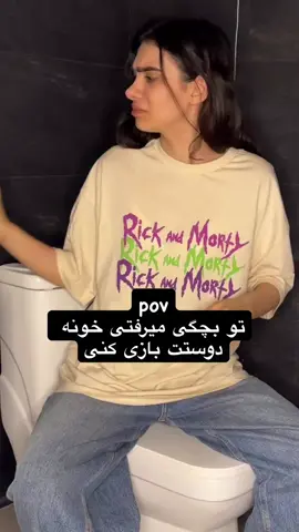 🥰🥰🥰🥰 #iran  #dance  #fyp   #ایران  #girl 