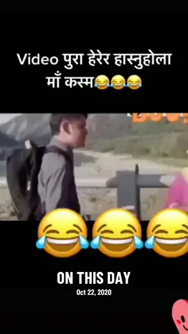 #onthisday #funnyvideo #tiktok #fyp #creatorssightinsights2025 