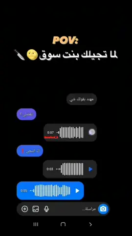 #التراند_جديد🌝 #مالي_خلق_احط_هاشتاقات🦦 #الشعب_الصيني_ماله_حل😂😂🙋🏻‍♂️ 