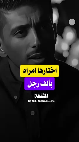 اختارها بألف رجل  #اللهم_صل_وسلم_على_نبينا_محمد #بودكاست #اكسبلور #فهد_البشاره 