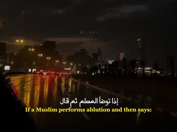 إذا توضأ المسلم..🤍 #اقتباسات #عبارات #ستوريات #كلام_من_ذهب #fyp 