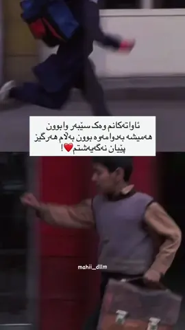 #foryoupage #ئیسلام_ڕێگەی_ژیانە🕋🕌 #سلێمانی_هەولێر_کەرکوک_دهۆک #سۆران_كۆیە_دەهۆک_ڕانیه_کەرکوک_هەڵەبجە #بەختیار_عەلی 