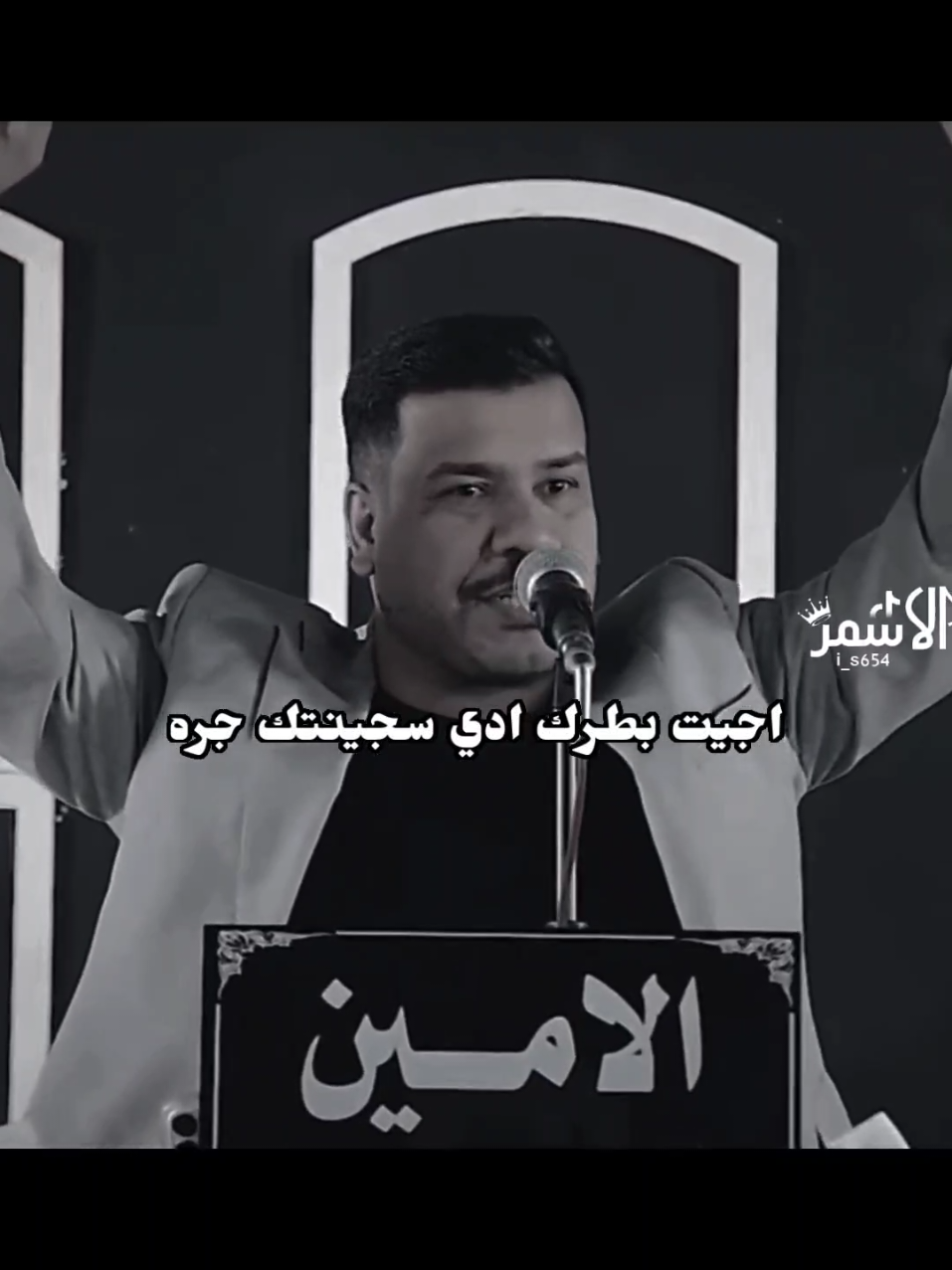 اجيت بطرك ادي..​​​​​​​​​​​​​​​​​​​​​​​​​​​​​​​​​​​​​​​​​​​​​​​​​​​​​​​​​​​​​​​​​​​​​​​​​​​​​​​​​​​😴#تصميم #المصمم #الاسمر #اخر_اشي_نسختو💭🥀 #تصميم_فيديوهات🎶🎤🎬 
