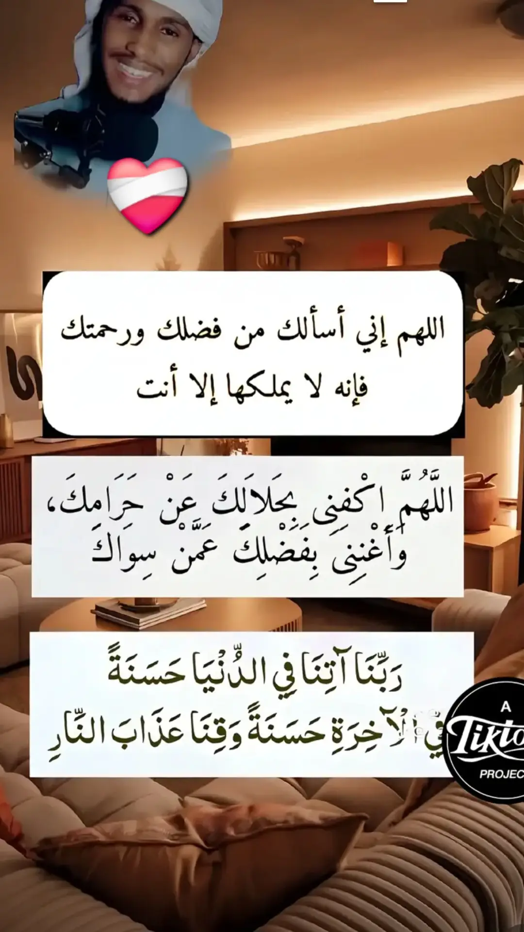 wax un igaro wllshadi bn.ahy ❤️🫵sina faafi ajar Yad ku ledhy insha.allh 