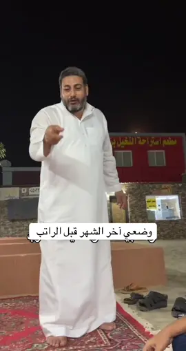 #علي_بن_عالي #الضغط_العالي✌️ #الشعب_الصيني_ماله_حل😂😂 #اكسبلور #اكسبلورexplore 