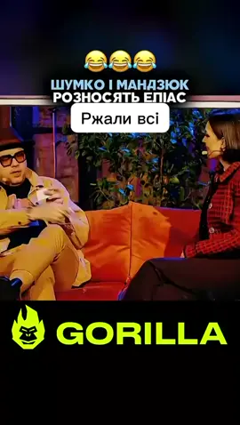 #стопосто  #100x100  #горила100  #сотканагорилу 