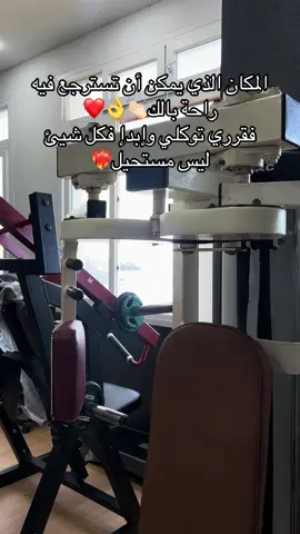 👌👌👌❤️‍🔥 تابعوني❤️ #healthylifestyle #healthy #healthyfood #gym #sports 