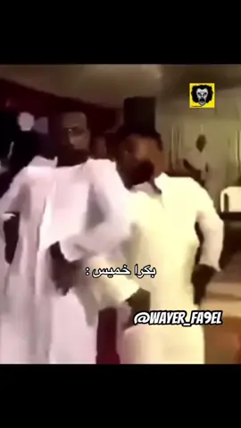 يوم الفعاليات ✌🏿😝#بكرا_خميس #fyp #اكسبلورexplore #fyp #fypage 