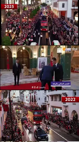 على المباشر: ولي العهد الأمير مولاي الحسن يستقبل المنتخب المغربي لكرة القدم بطل العالم لأقل من 20 سنة