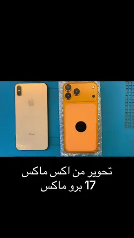ضمان شهر ساعتين ويكمل العمل 