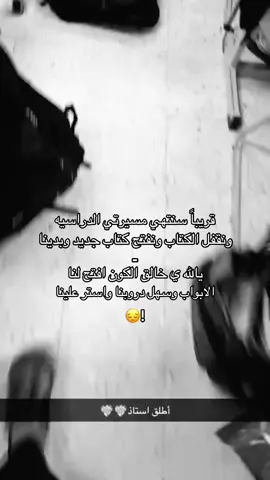 #القصيم #اكسبلور ##لايك #🥺 #كدنزا 