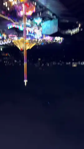 شايب سالوه قالو له مشاءالله عليك يا عم عمرك ثمانين سنه وتنادي زوجت يا عمري ويا روحي ويا حيايتي  علمنا وش السر  قال ناسي اسمها وخايف اسالها.. 😂😂😂😂😂💔😂😂😂😂😂💔😂😂😂💔#جبراتت📮_fypシ゚viralforyoufypシ #الشعب_الصيني_ماله_حل😂😂 #لندن_پلان_نامنظور #0324mytest #fffffffffffyyyyyyyyyyypppppppppppp 