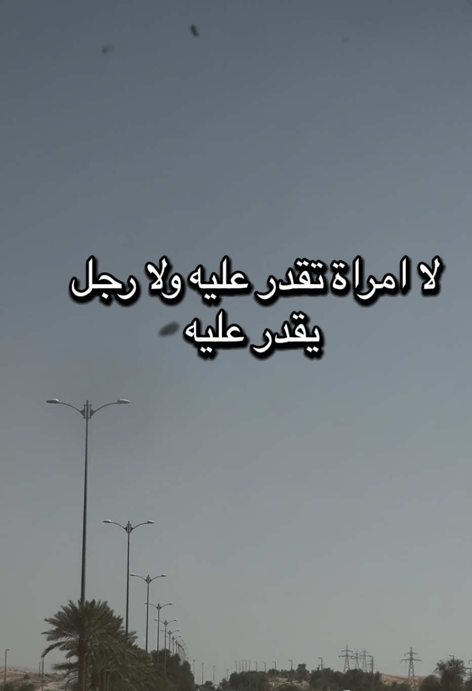 #الاولاد_نعمة_من_الله #ولا_تهينوا_ولا_تحزنوا #اطفالكم_امانه_برقبتكم 