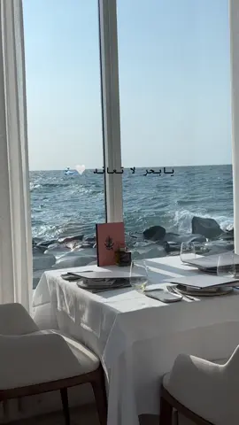 #يابحر_لاتعاند #اكسبلورexplore 